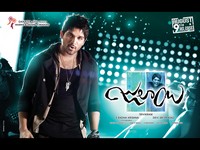 Julayi Movie Latest Wallpapers
